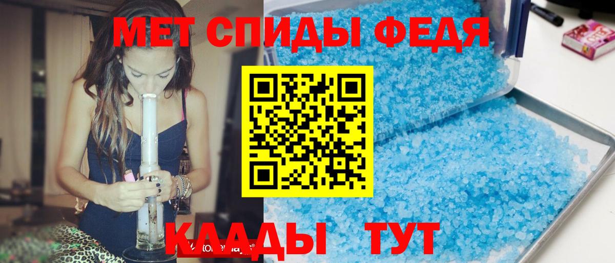 Amphetamine 97%  Амфетамин  Алейск  Вход с VPN 