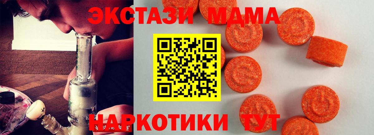 где найти наркотики  ЭКСТАЗИ бентли  Вход с VPN  Алейск  Ecstasy 280мг  Ecstasy 