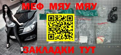 прущие грибы Абакан