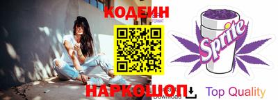 стафф Азнакаево
