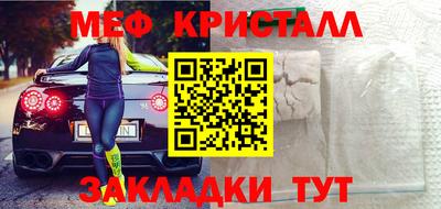 прущие грибы Абакан