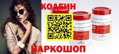 прущие грибы Абакан