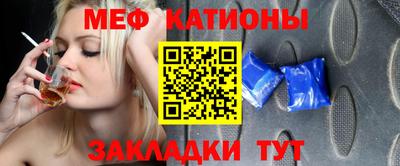 прущие грибы Абакан