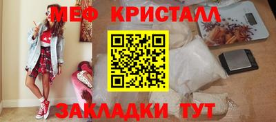 прущие грибы Абакан