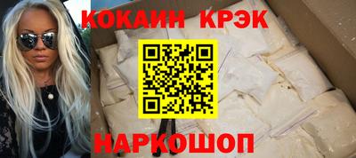 стафф Азнакаево