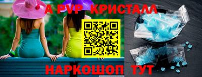 стафф Азнакаево