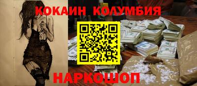 бутик Абинск