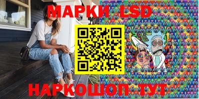 стафф Азнакаево