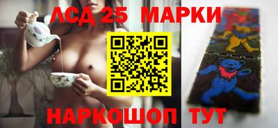 стафф Азнакаево