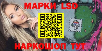 стафф Азнакаево