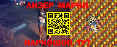 бутик Абинск