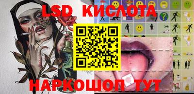 бутик Абинск