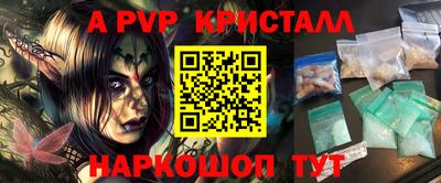 стафф Азнакаево