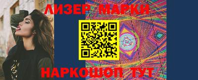 стафф Азнакаево