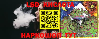 стафф Азнакаево