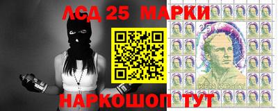 стафф Азнакаево