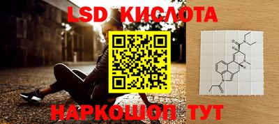 стафф Азнакаево