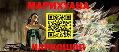 бутик Абинск