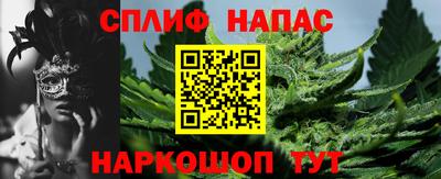 стафф Азнакаево