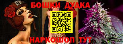 бутик Абинск