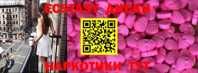 бутик Абинск