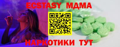 прущие грибы Абакан