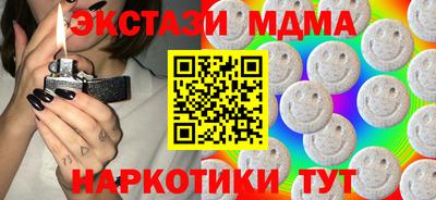 бутик Абинск