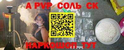 стафф Азнакаево