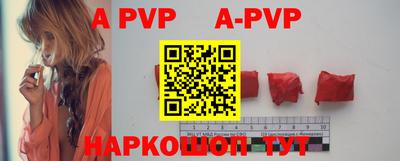 прущие грибы Абакан