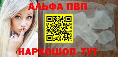 прущие грибы Абакан
