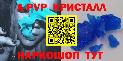 стафф Азнакаево
