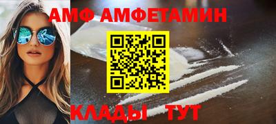 стафф Азнакаево
