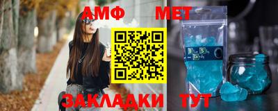 прущие грибы Абакан