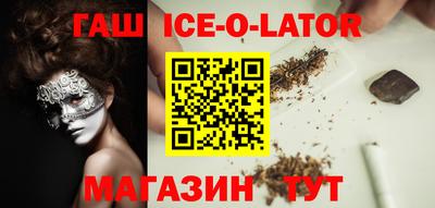 стафф Азнакаево