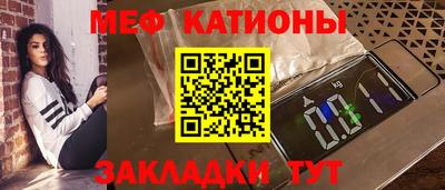 прущие грибы Абакан