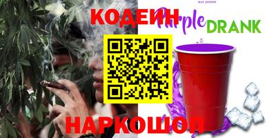 бутик Абинск