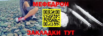прущие грибы Абакан