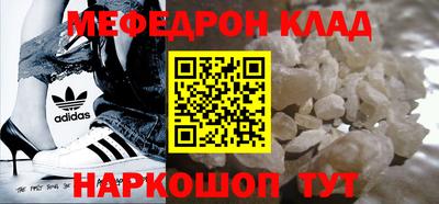 прущие грибы Абакан