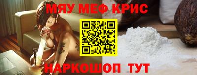 стафф Азнакаево