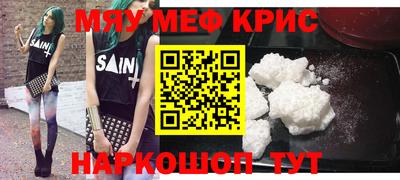 прущие грибы Абакан