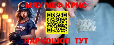 стафф Азнакаево