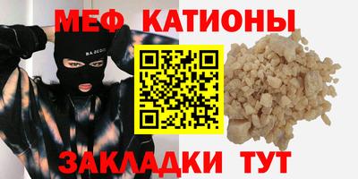 бутик Абинск