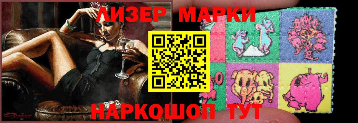 Лсд 25 экстази кислота Алейск