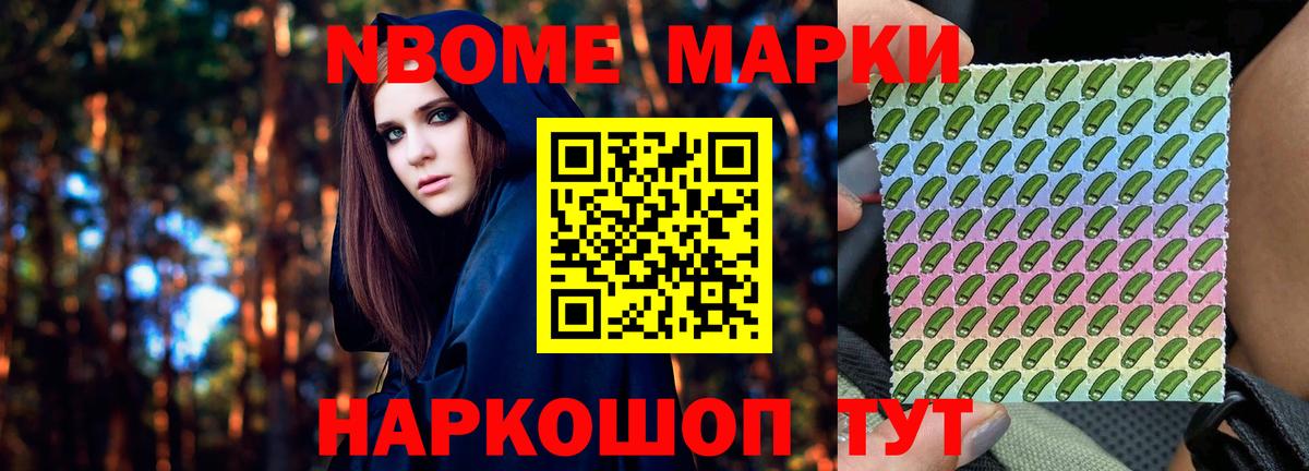 Алейск  Кокаин  Меф   Вход с VPN  Гашиш 