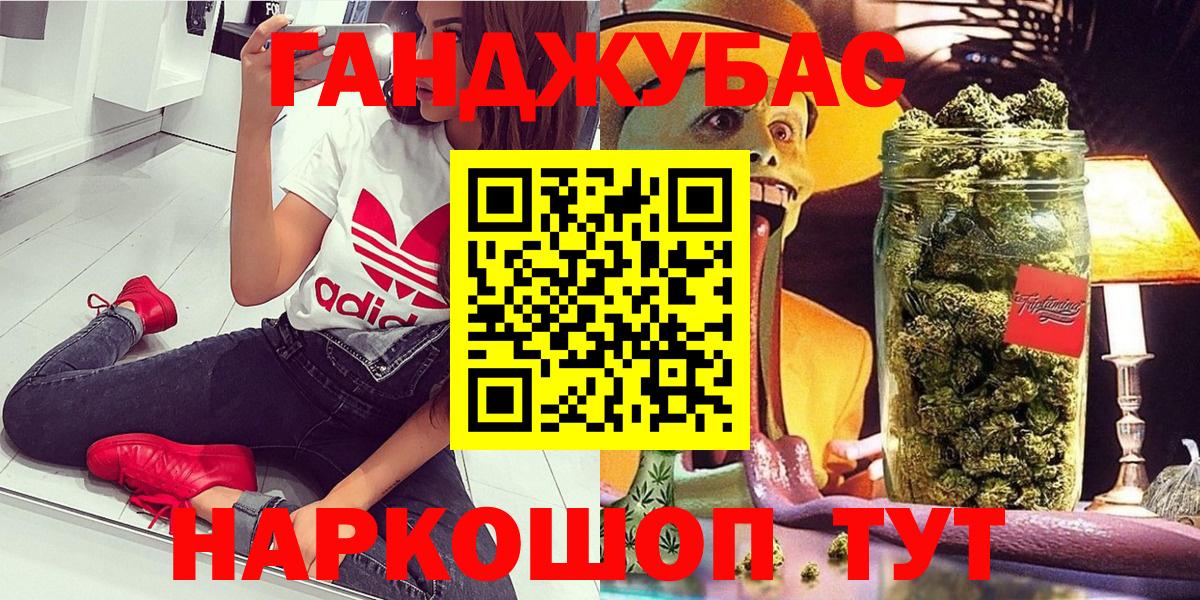 Канабис планчик  Шишки марихуана Bruce Banner  Каннабис VHQ  Вход с VPN  Алейск 